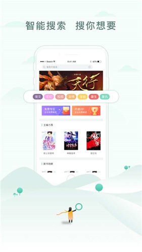 52书库最新版网页版手机软件app截图
