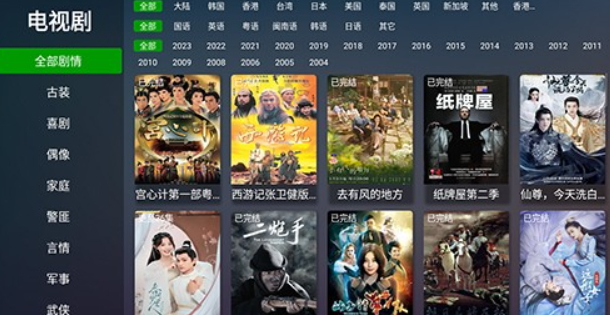 乐橙影视app手机版手机软件app截图