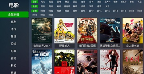 乐橙影视app手机版手机软件app截图