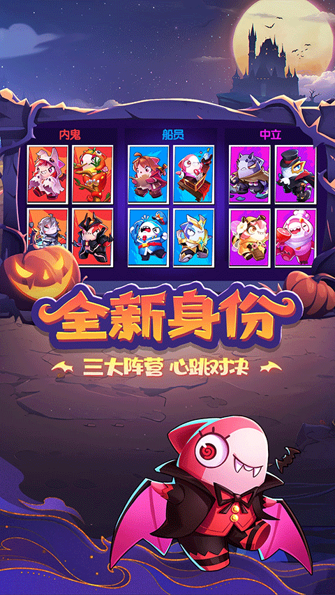 太空行动国际版手游app截图