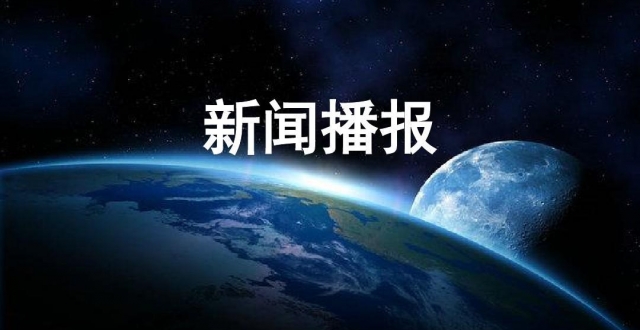 热门新闻软件合集