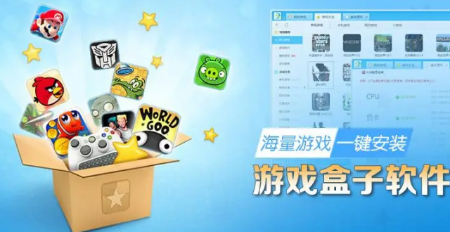 变态游戏盒子2024最新排行