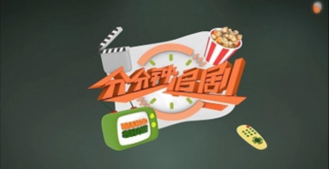 手机影视软件合集