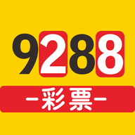 9288彩票网网址