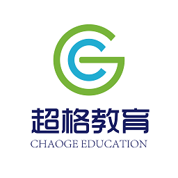 超格教育