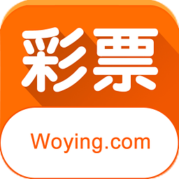 球探彩票官方版