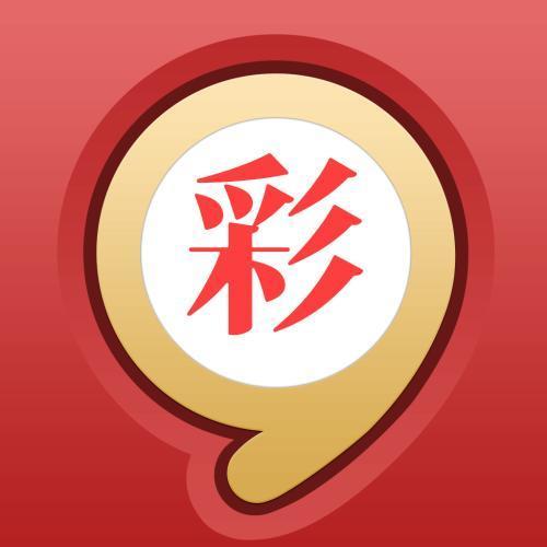 福彩走势图(综合版)