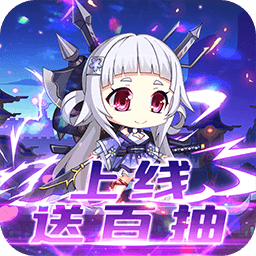 众神召唤官网版