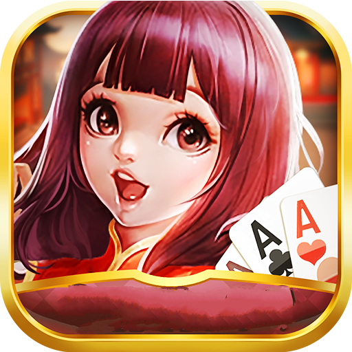 悠扬棋牌捕鱼辅助
