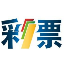 大胜寨字谜
