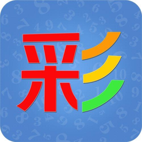 流光彩报一注字谜