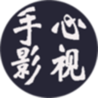 手心影院安卓版