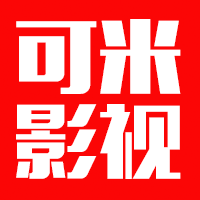 可米影视版