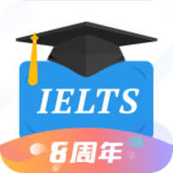 小站雅思官方版