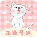 萌猫壁纸APP
