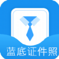 波澜证件照手机软件app logo