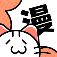 喵呜漫画2023版下载