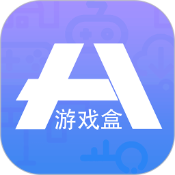 18游戏盒2022版下载