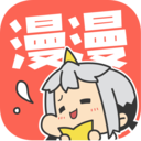 漫漫漫画APP下载安装