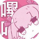 哔咔漫画安卓app下载官方版