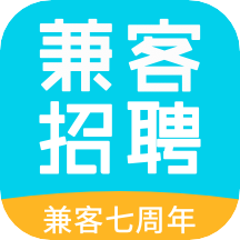 兼客招聘app官方版下载安装