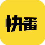 快番漫画app官方版.apk下载