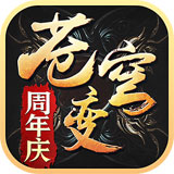 苍穹变手游最新版下载