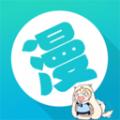 一心漫画免费下拉式阅读下载