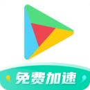 谷歌空间ourplay官网下载