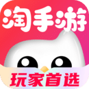 淘手游下载安装
