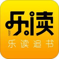乐读追书最新版下载