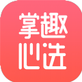 掌趣心选安卓版下载