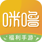 咪噜游戏盒官方版正版下载