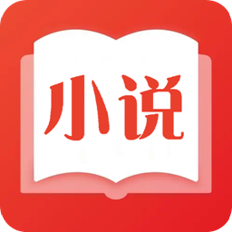 爱旗小说阅读器最新手机版App下载地址