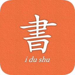 就爱读书APP下载