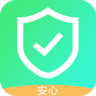安心优化加速APP下载
