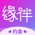 缘伴交友聊天脱单