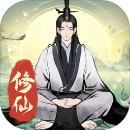 一起来修仙正版下载