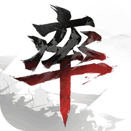 率土之滨手游免费下载