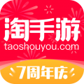淘手游交易平台app下载