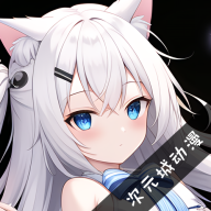 次元城动漫app下载官方版最新版
