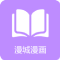 漫城阅读app下载