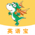 e英语宝2024下载