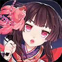 阴阳师官方版网易版下载