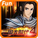 三国大时代4下载安装