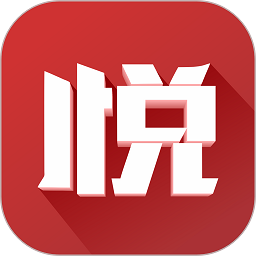 悦西安论坛app最新下载安装