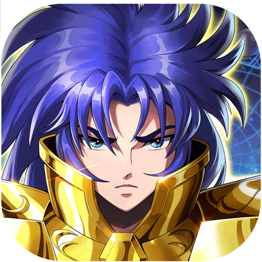 圣斗士星矢重生官网版