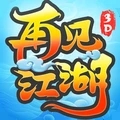 再见江湖手游官网版下载