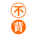 不背单词最新版下载