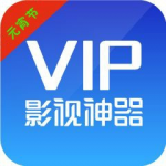 神奇影院手机版下载